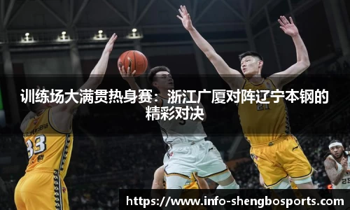 升博体育