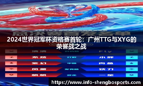 升博体育