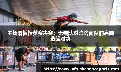 升博体育官网