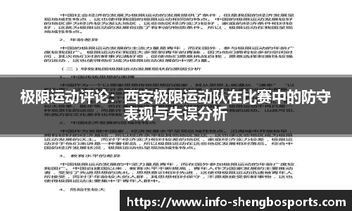升博体育平台